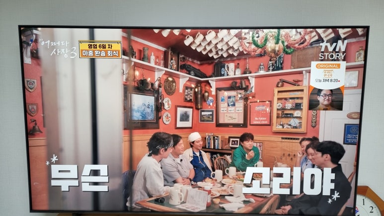 통키치킨 이미지