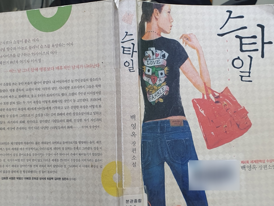 화인HR 이미지