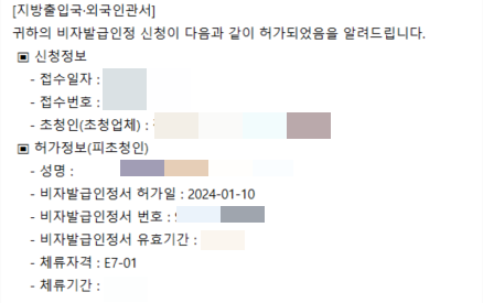가온행정사사무소 이미지