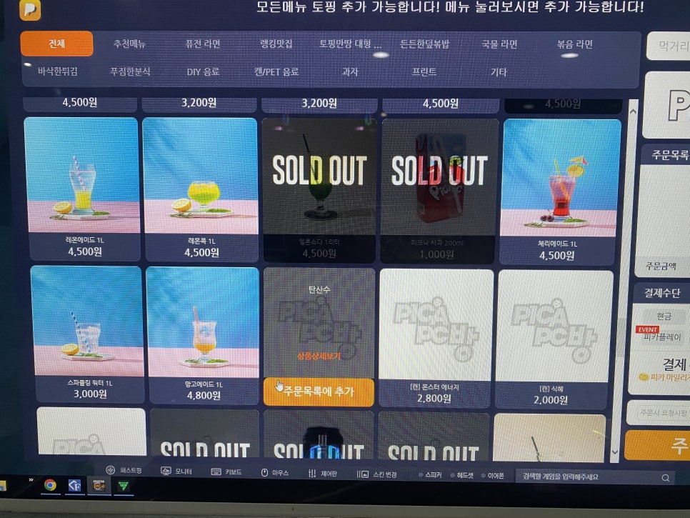 피씨앤 이미지