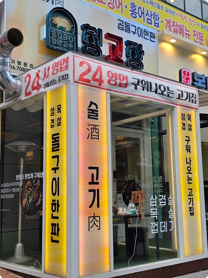 고기장수 이미지