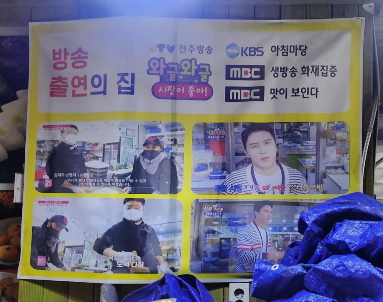 솔나무떡방앗간 이미지