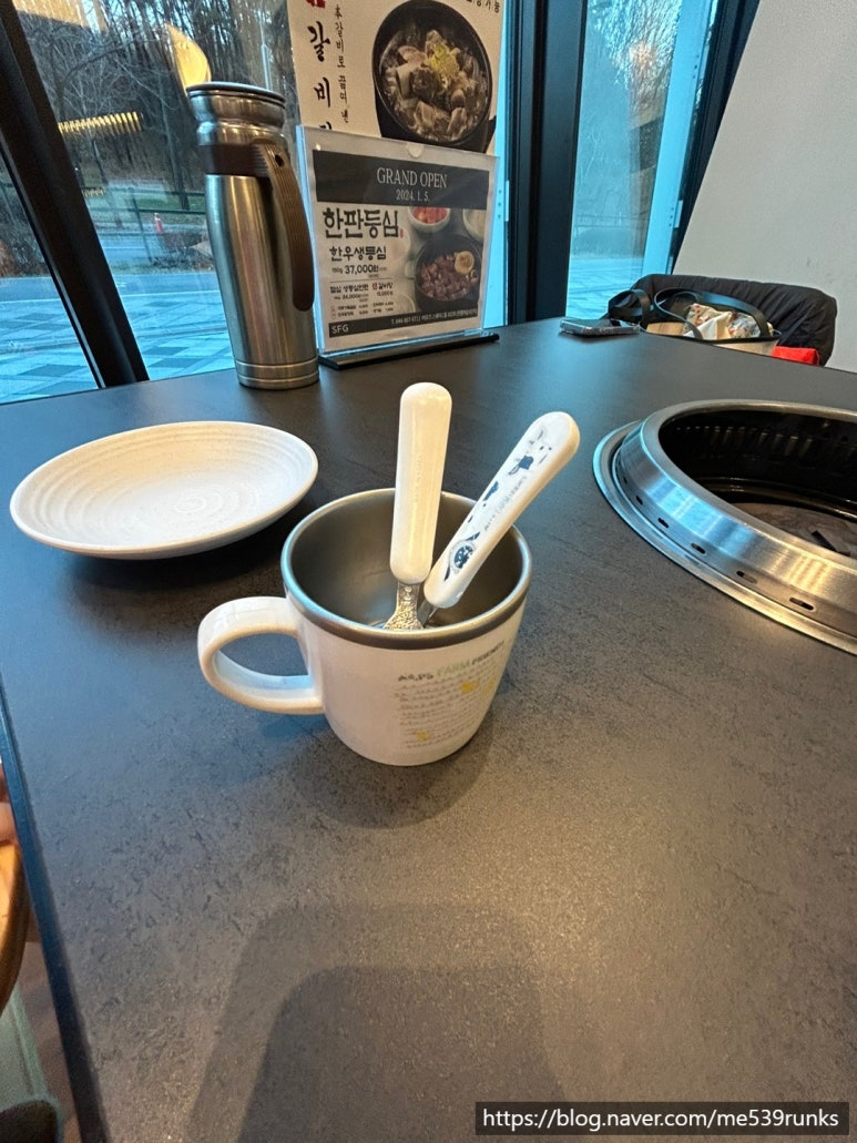 갈비만 세종점 이미지