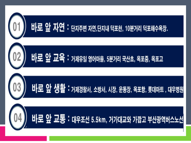 포스코할인마트 이미지