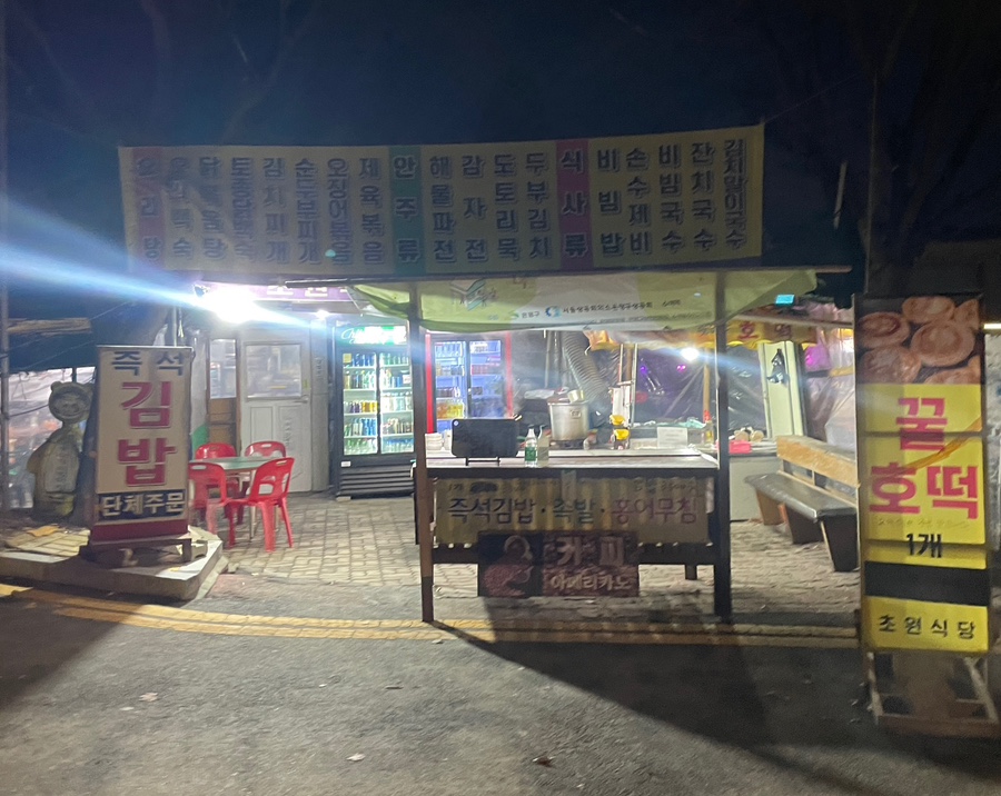 산성상회 이미지