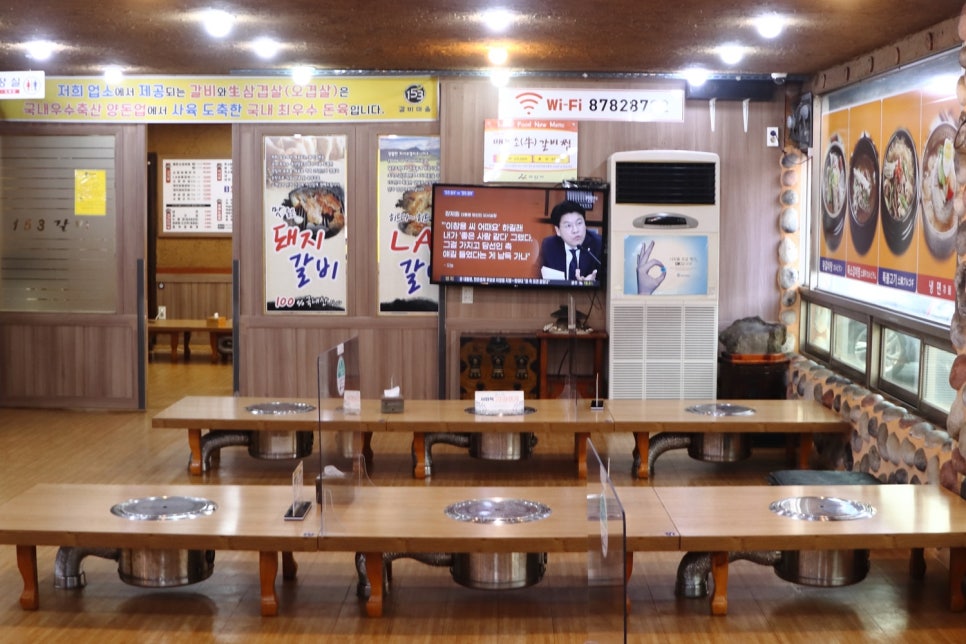 일오삼갈비마을 이미지
