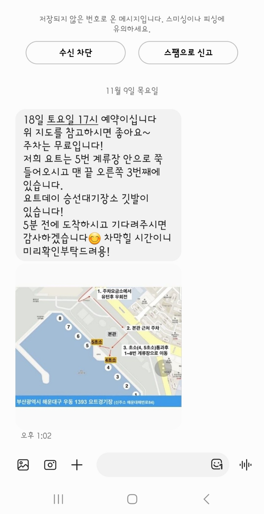 라메르블루 이미지