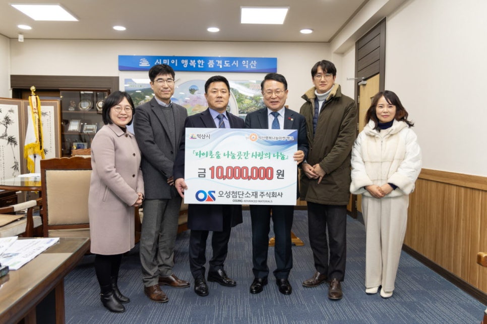 오성식품 이미지