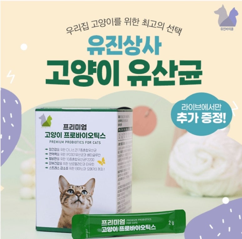 유진상사 이미지