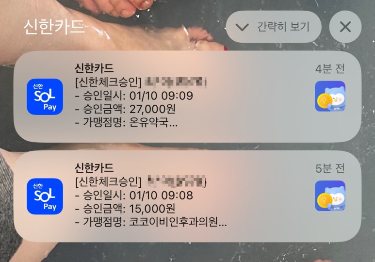 코코이비인후과의원 이미지