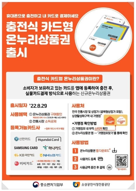 온누리건강식품 이미지