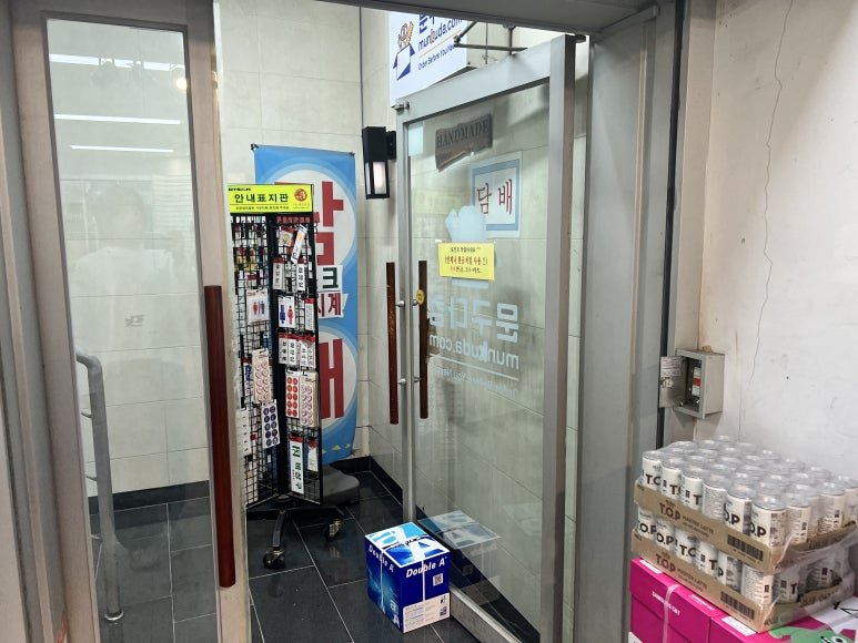 복사문구 이미지