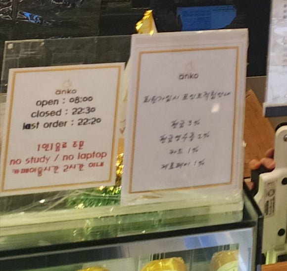 블랑제리앙꼬 이미지