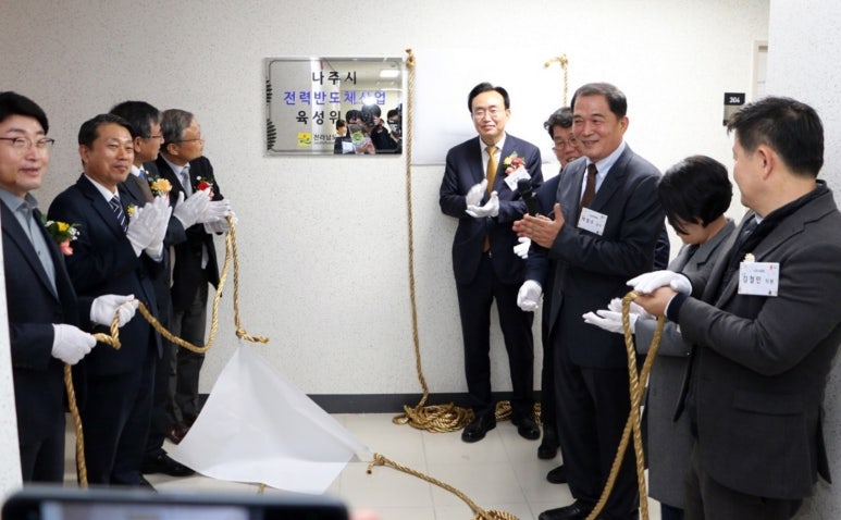 나주산업 이미지