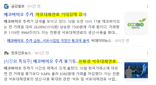 한빛텔레콤 이미지