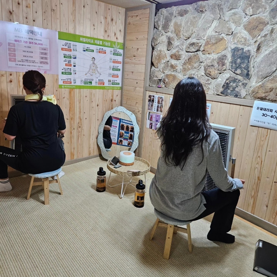따숨다이어트 이미지