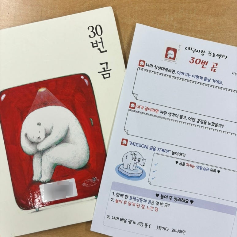 혜빈환경 이미지