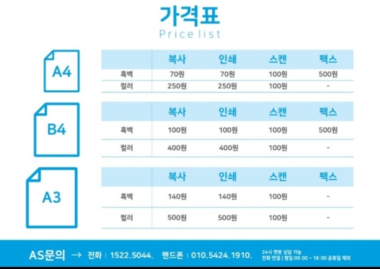 프린트카페 이미지