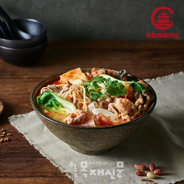 라홍방마라탕 이미지