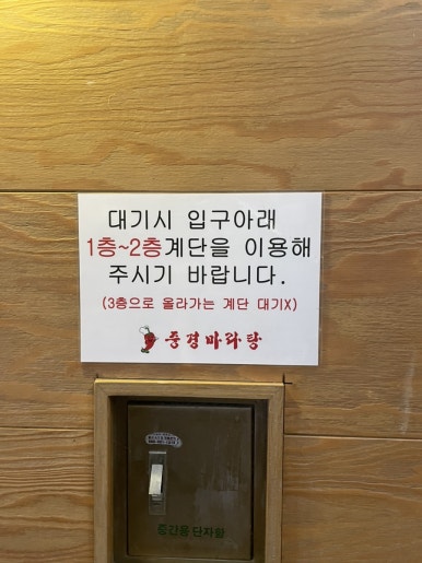 빽다방 강남역CGV점 이미지