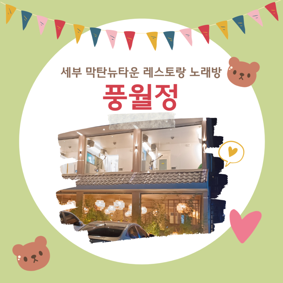 뉴한국마트 이미지