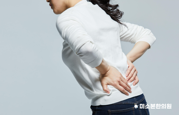 미소본한의원 이미지