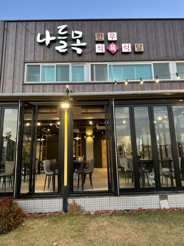먹보식당 이미지