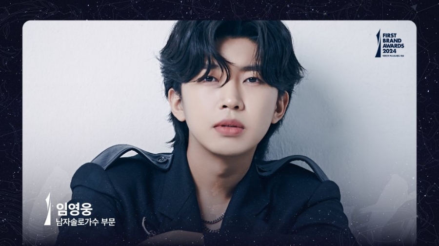 퍼스트솔로 이미지