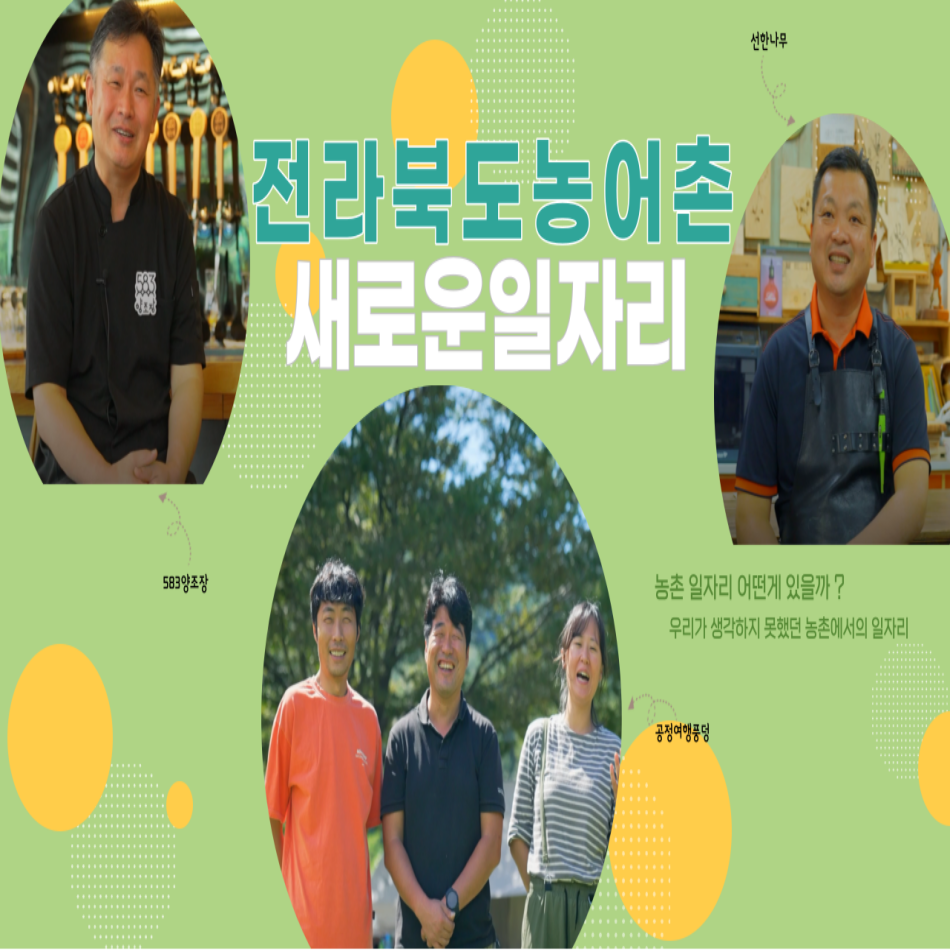 (주)공정여행 풍덩 이미지