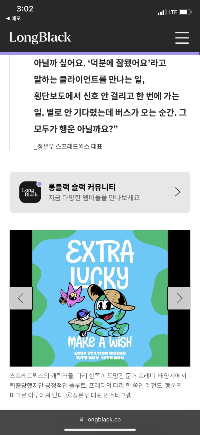 스프레드웍스 이미지