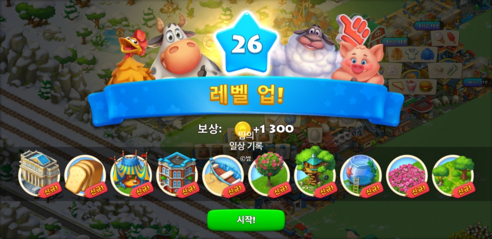 중앙꽃수족관 이미지