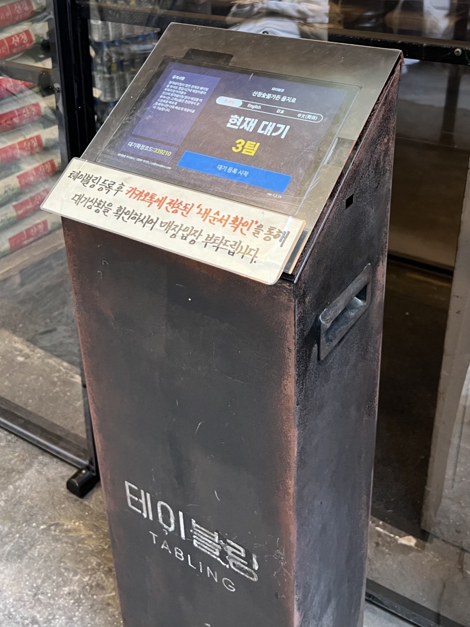 산청엔흙돼지 이미지