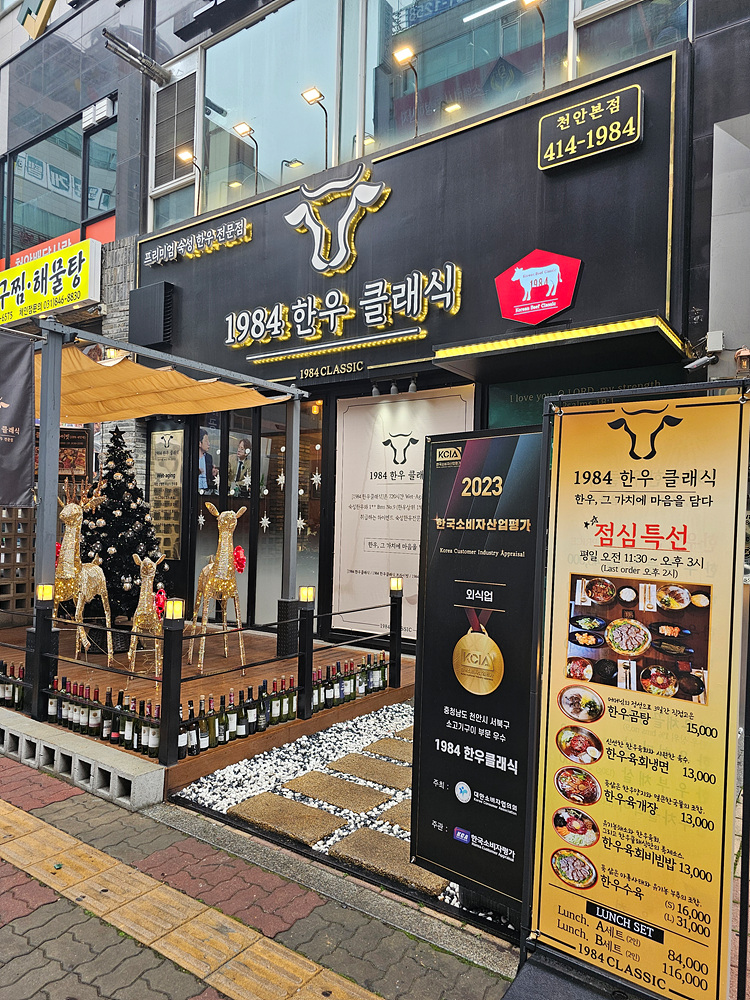 백프로한우 이미지