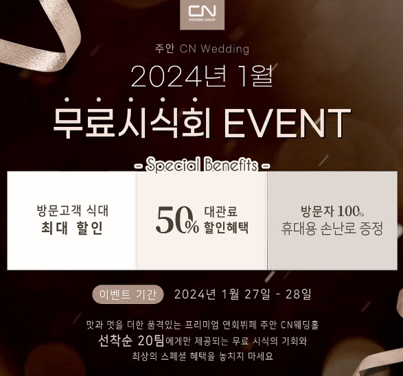 천년뷔페웨딩홀 이미지