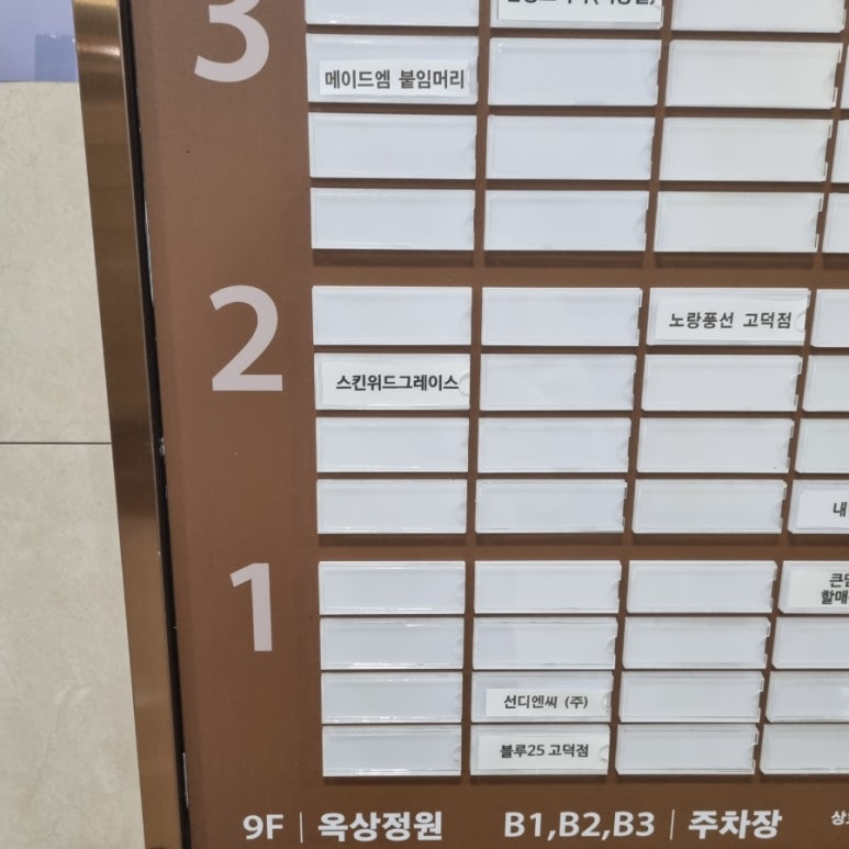 서정타워2차717 이미지