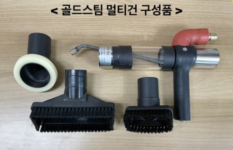 골드스팀실내세차 이미지
