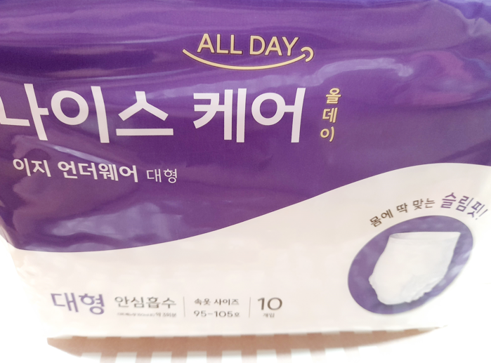 나이스올케어 이미지
