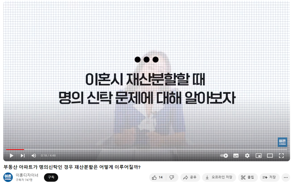 법률사무소가원 이미지