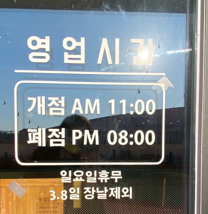 삼례시장통닭 이미지