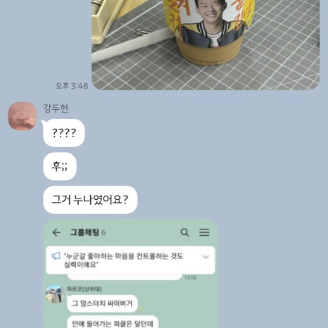 메가MGC커피순천 이미지