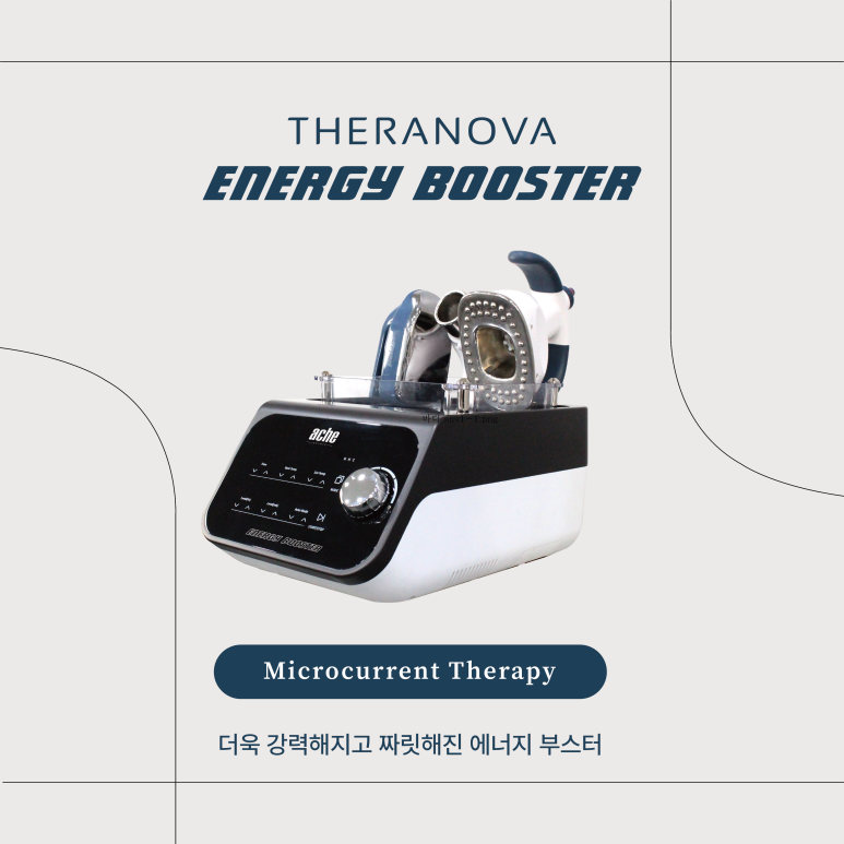 하나로에너지 이미지