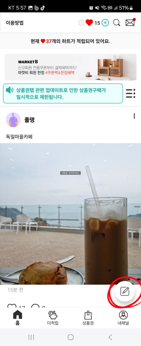 행운광고사 이미지