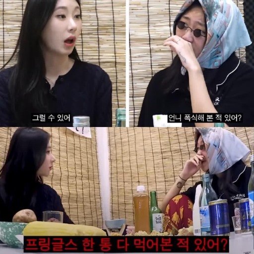 인생떡볶이 이미지