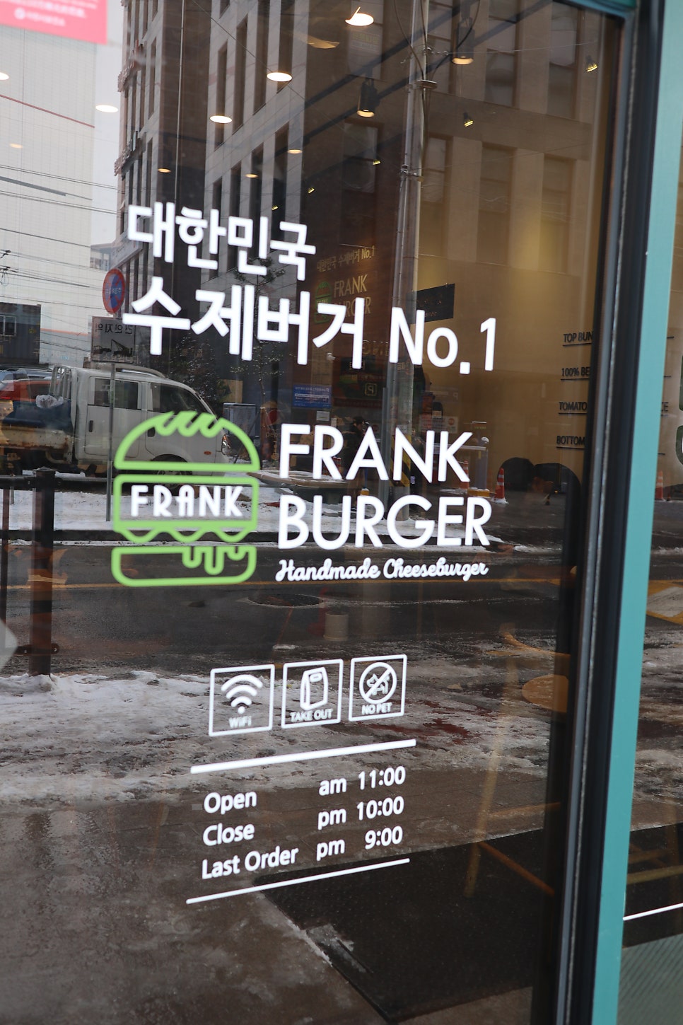 프랭크버거이천 이미지