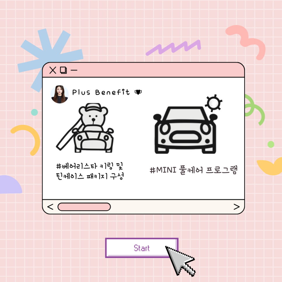 미니블리 이미지