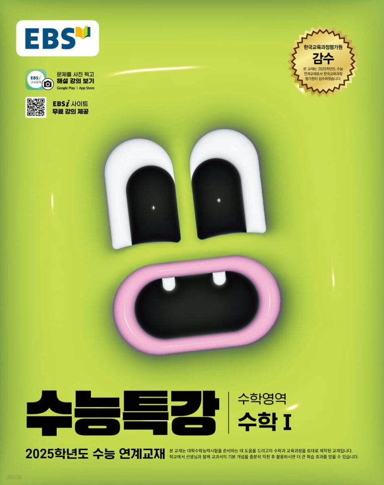 스터디큐브독학재수독서실 이미지