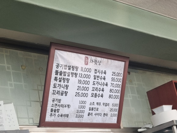 하임토빔 이미지