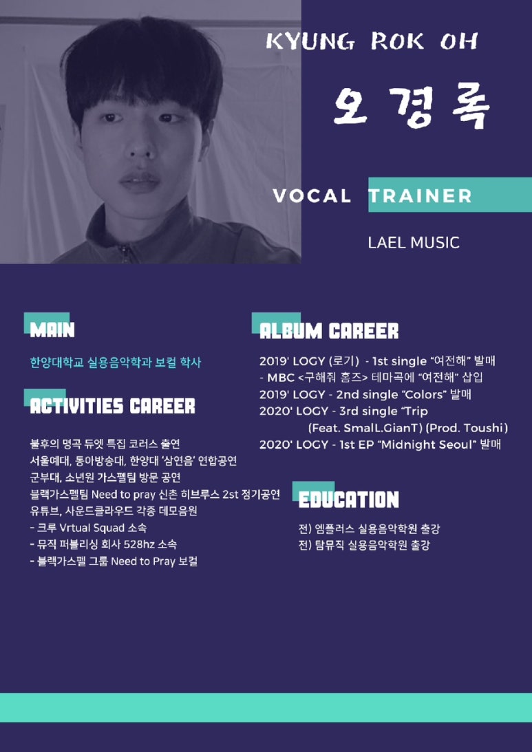 라엘음악학원 이미지