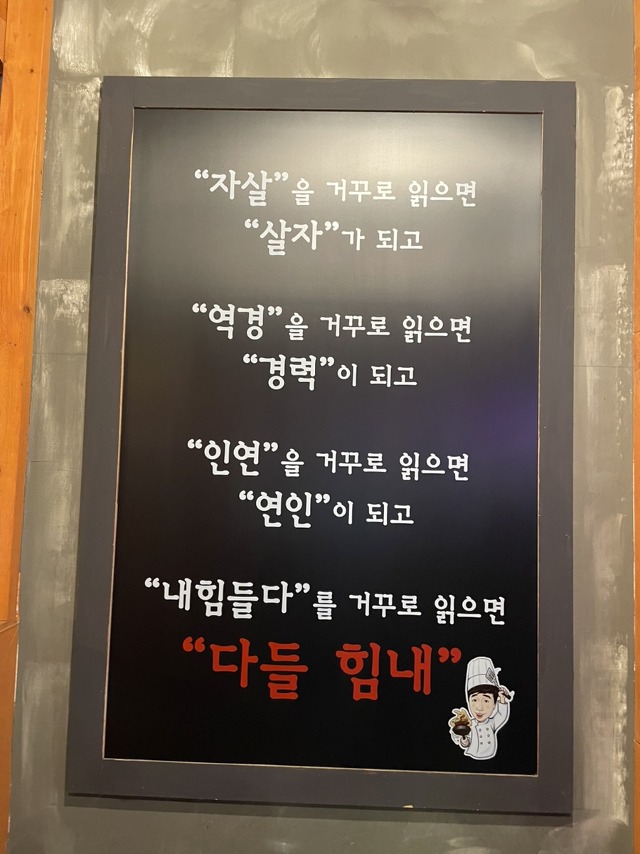 미미왕십리야채불곱창 이미지