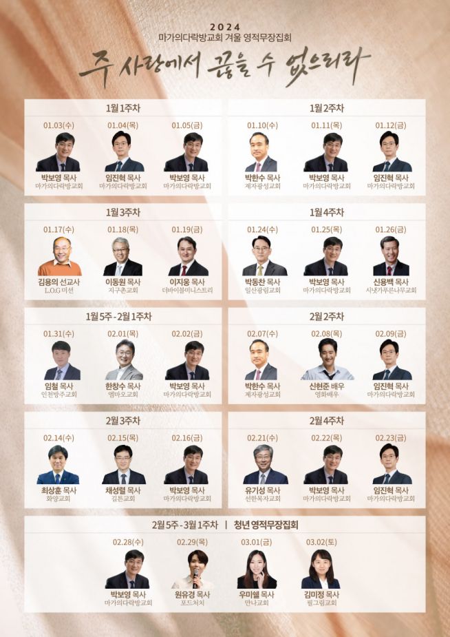 (주)마가 이미지
